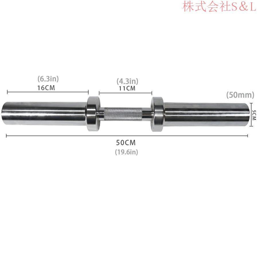 ★送料無料★50mm ダンベルシャフト 2本 ダンベルプレート 12枚 35kg ダンベルシャフト50mm鋼ダンベル用シャフト2個銅スリーブ付き