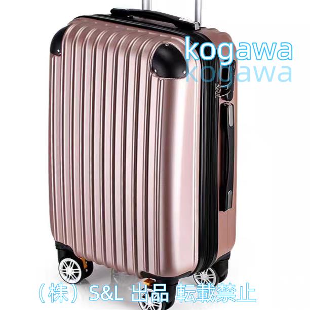 スーツケース キャリーバック　軽量ダブルキャスター TSAロック式　機内持込対応 Amazon | [Totell] 軽量 スーツケース 拡張可能 キャリーケース