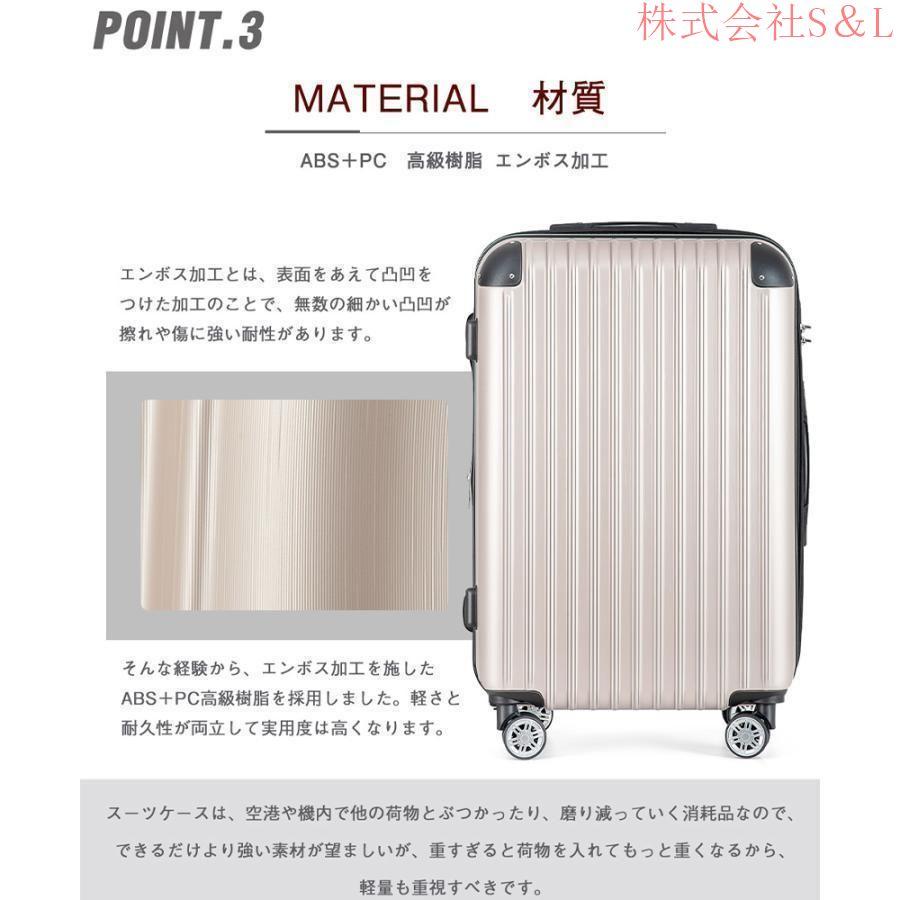 スーツケース キャリーバッグ ケース Sサイズ ストッパー付き