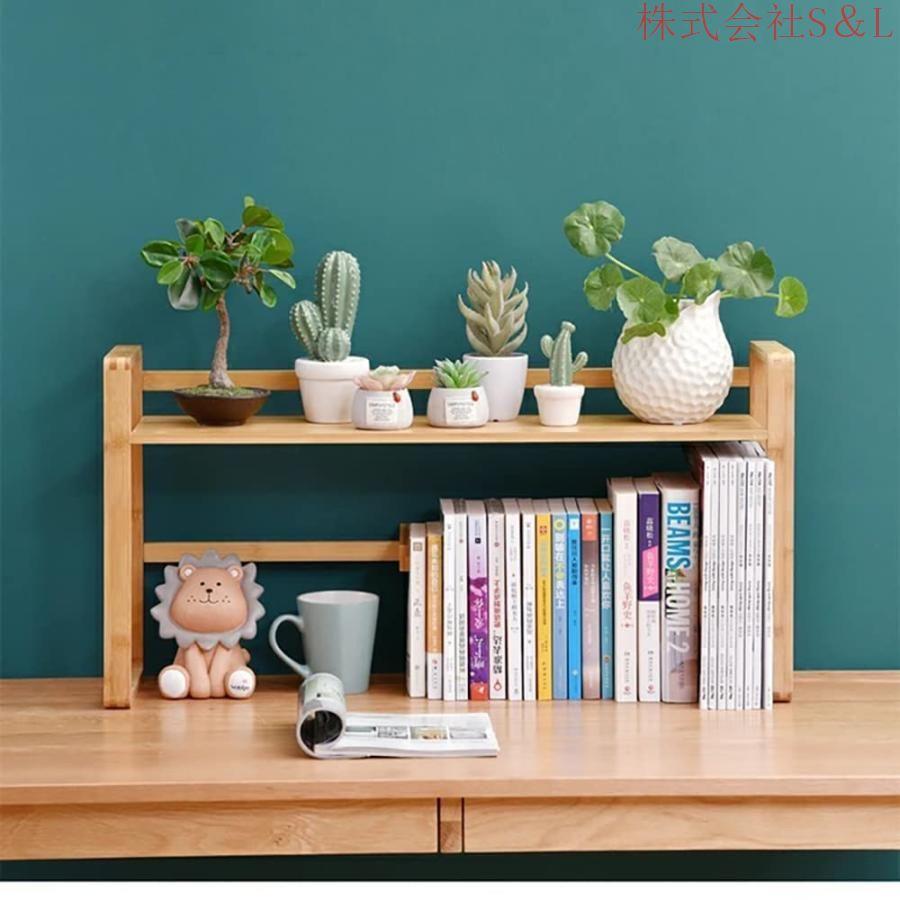 アクタス　デスク　上棚　ラック　本棚　2段 アクタス デスク 上棚 ラック 本棚 2段 アクタスデスク上棚