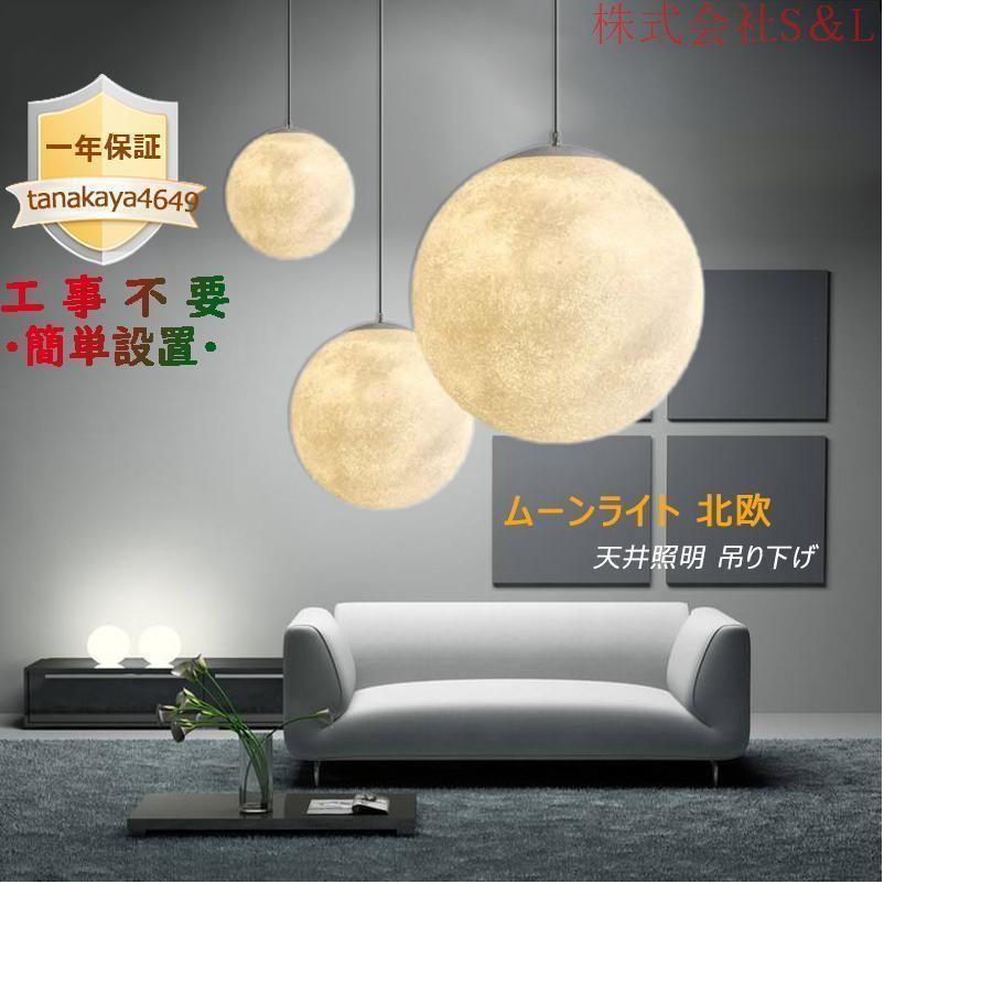 暖色  北欧 インテリア ヴィンテージ 開運 一点物 壁掛け スーパームーン 月 ali1109_2.jpg