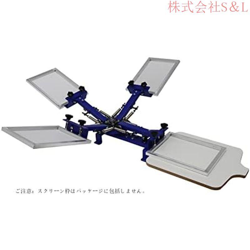 シルクスクリーン印刷機+製版機+用品【値引済】 業務用サーマルラベルプリンター 4色1台プリンター プリンターシルク