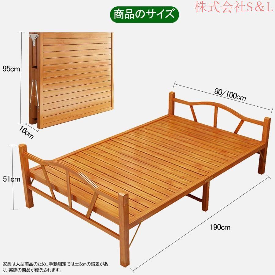 折りたたみベッド ベッドフレーム 天然竹製 ベッド シングル