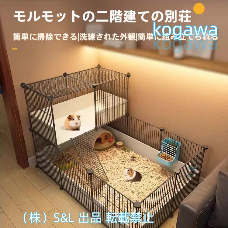 Lケージ マウス・ラット・ハムスター 飼育ケージ Lケージ マウス
