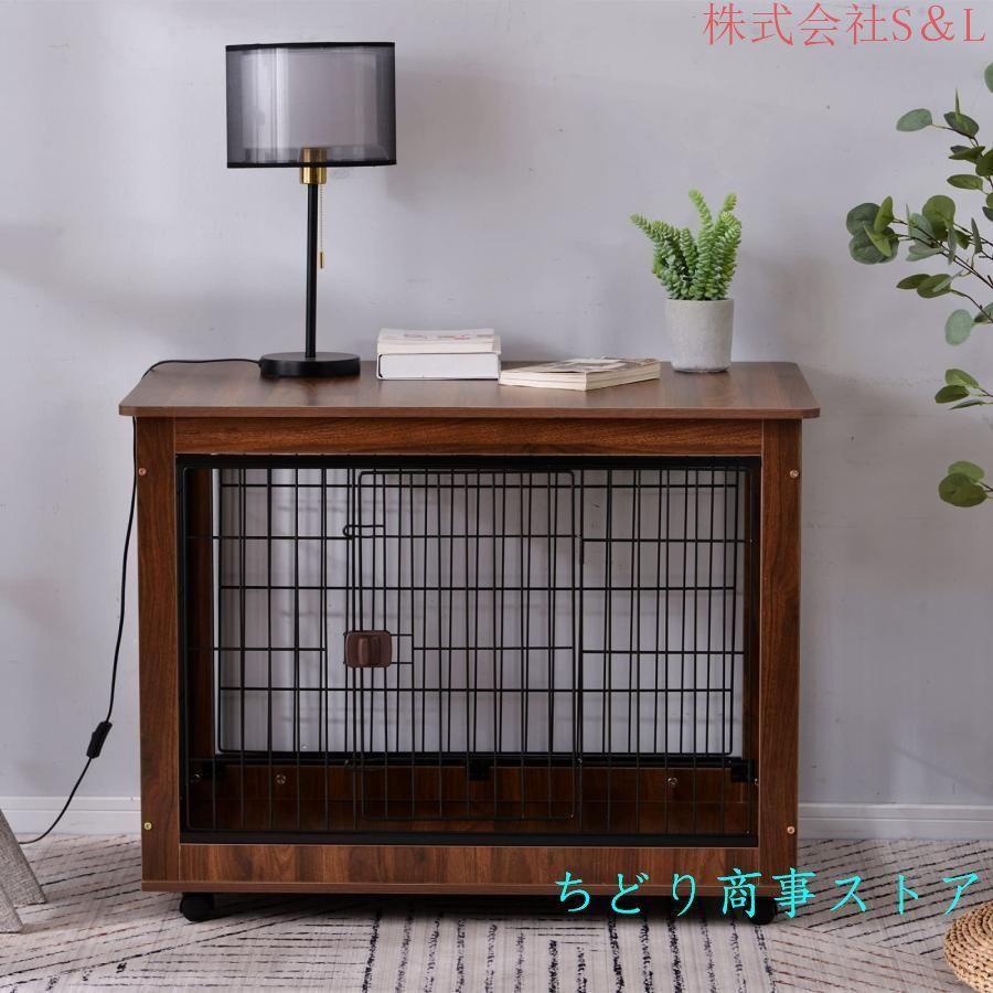 犬ケージゲージ屋根付き木目調サークル98×64×75cm小型犬・中型犬 犬ケージゲージ屋根付き木目調サークル98×64×75cm小型犬・中型犬