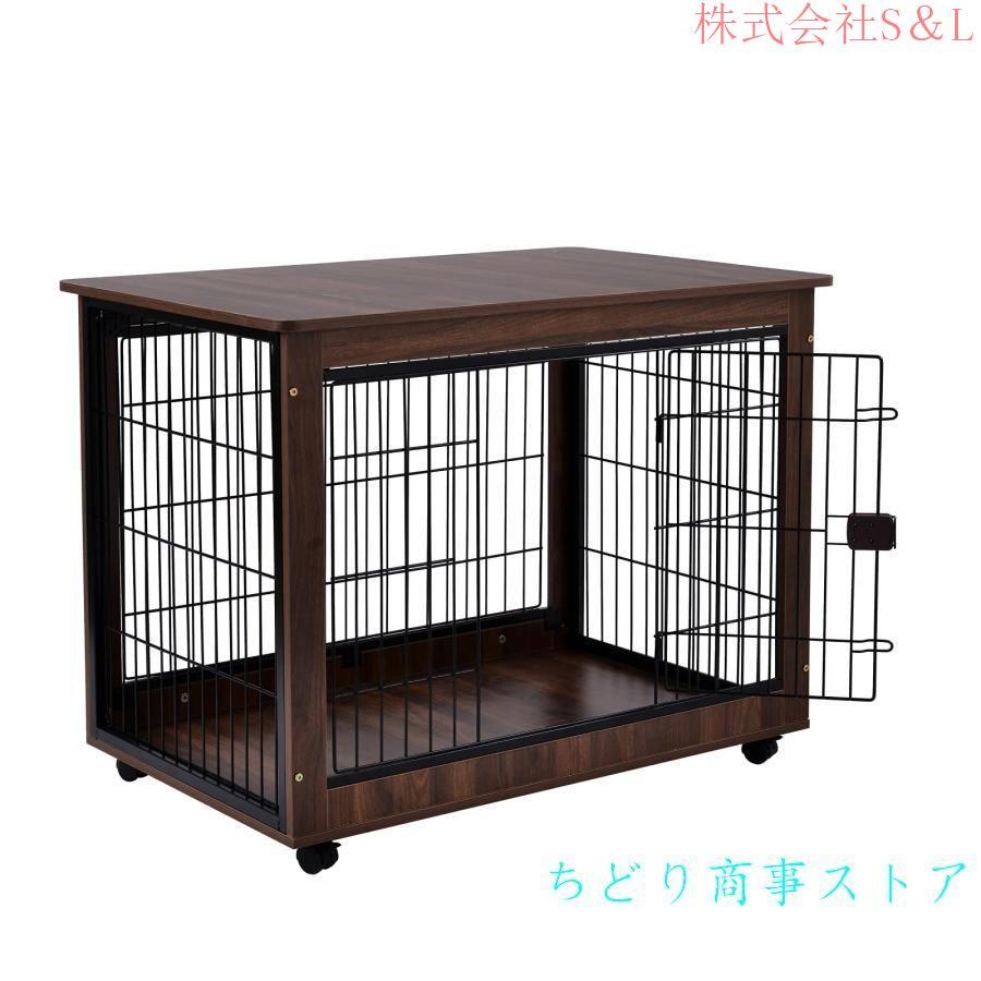 ブランド登録なし 犬 ケージ ゲージ 屋根付き 木目調 サークル 98×64×75cm 小型犬・中型犬に適用 ペット用 ペットサークル ペットケージ おしゃれ 頑丈耐用 【4-7日以内に配達】 : ECLATANT - 通販 - Yahoo!ショッピング ブランド登録なし 犬 ケージ ゲージ 屋根付き 木目調 サークル 98×64×75cm 小型犬・中型犬に適用 ペット用 ペットサークル ペットケージ おしゃれ 頑丈耐用 【4-7日以内に配達】 : ECLATANT - 通販 - Yahoo!ショッピング