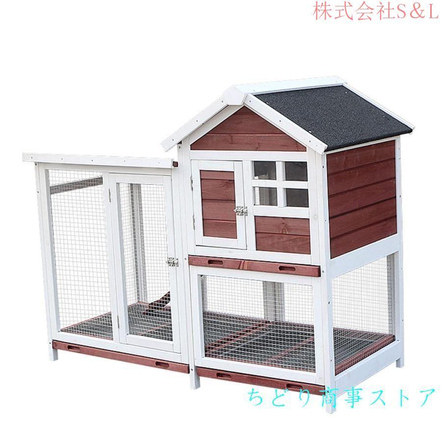 ペットケージ飼育ケージ小動物ケージウサギケージうさぎケージ ペットケージ飼育ケージ小動物ケージウサギケージうさぎケージ