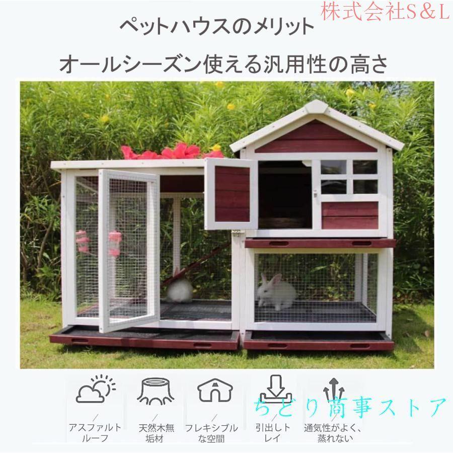 ペットケージ飼育ケージ小動物ケージウサギケージうさぎケージ ペットケージ飼育ケージ小動物ケージウサギケージうさぎケージ