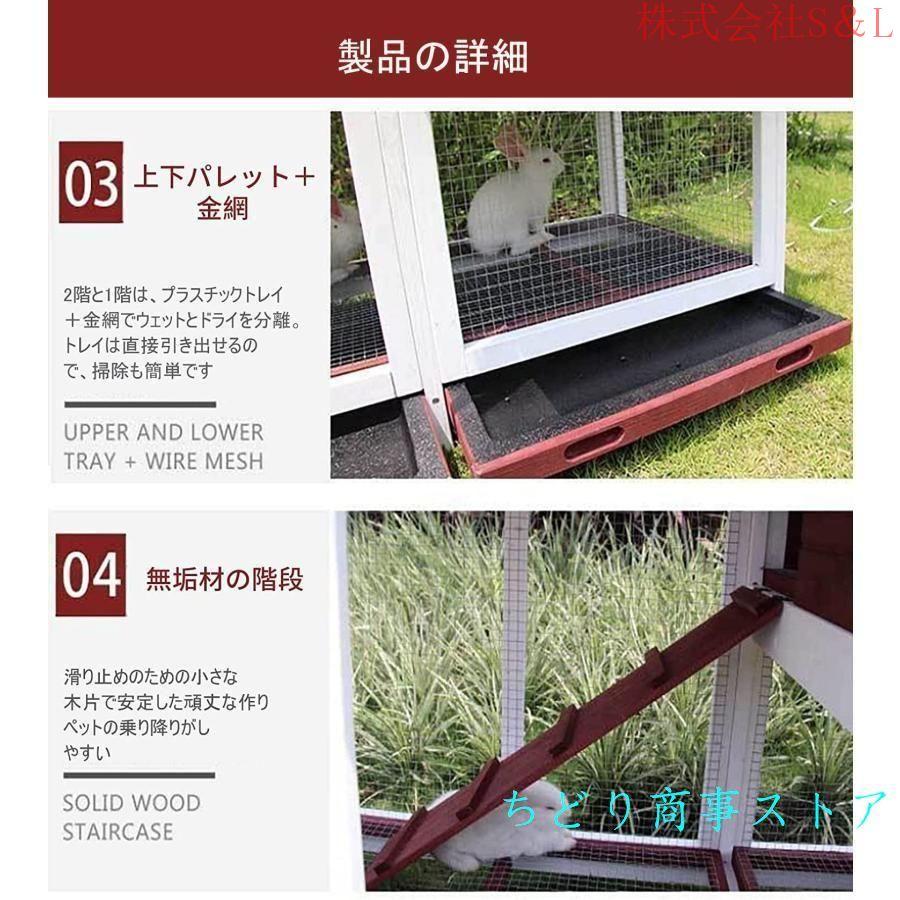 ペットケージ飼育ケージ小動物ケージウサギケージうさぎケージ ペットケージ飼育ケージ小動物ケージウサギケージうさぎケージ