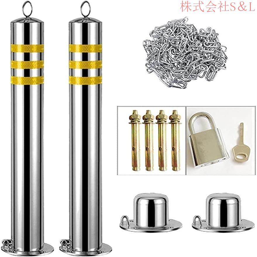 駐車場　ステンレスポール　2本セット 駐車場 ステンレスポール 2本セット