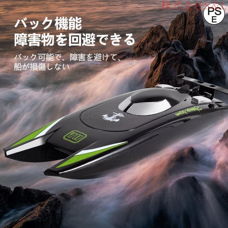 HORIZON★losi★PROBOAT★プロボート！少し難あり★ボートラジコン HORIZON☆losi☆PROBOAT☆プロボート！少し難あり☆ボート