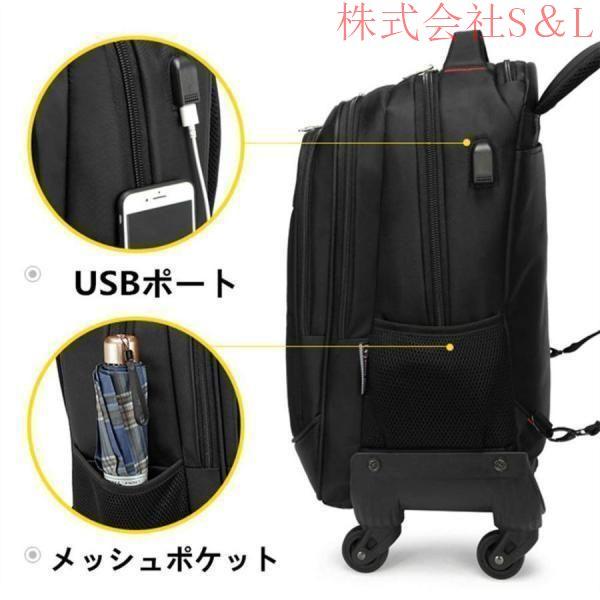 イキュウバシ キャリーリュック 3WAY バックパック 機内持ち込み