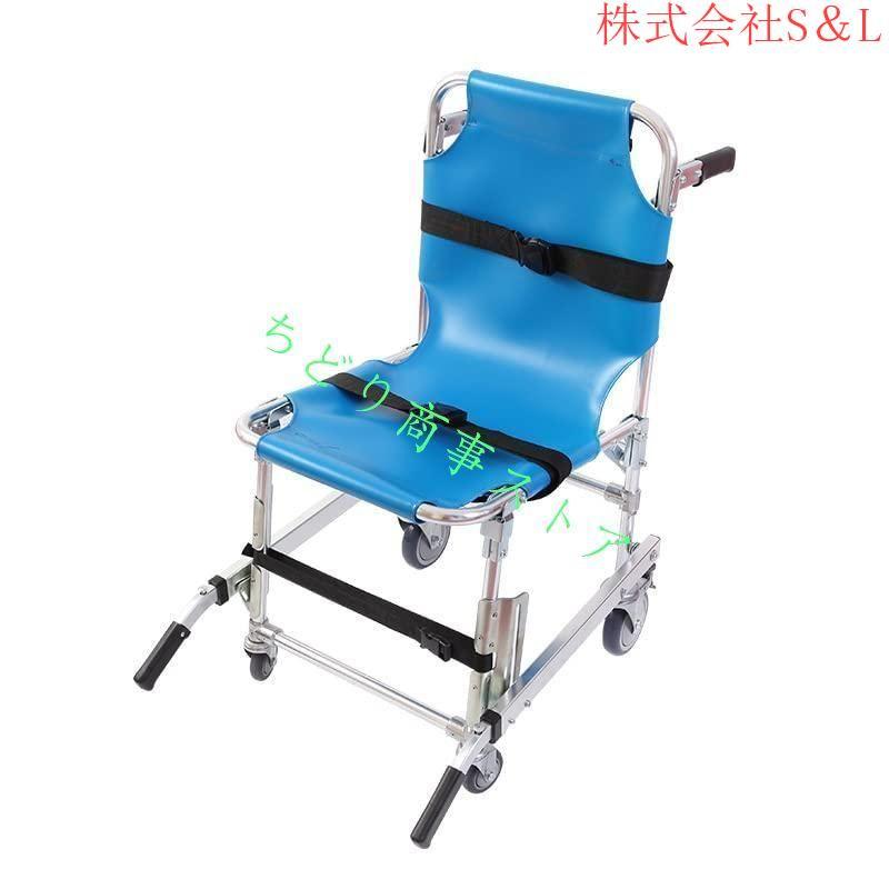 ストレッチャー 担架 アルミニウム合金 折りたたみ式 軽量