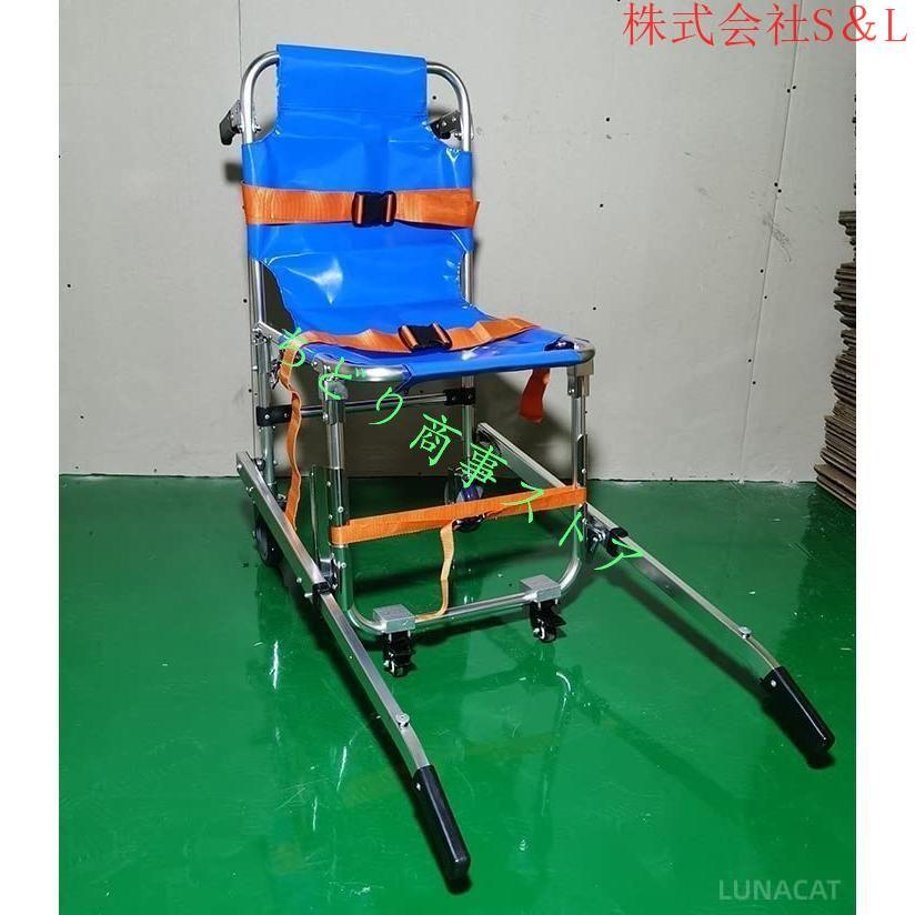ストレッチャー 担架 アルミニウム合金 折りたたみ式 軽量