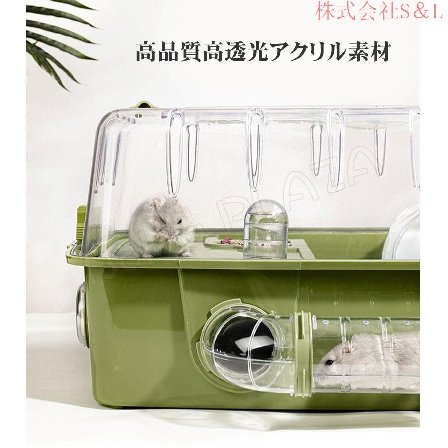 ハムスターケージ ハムスターハウス セット おまけ付き 小動物 ハムスターケージ ハムスターハウス セット おまけ付き 小動物