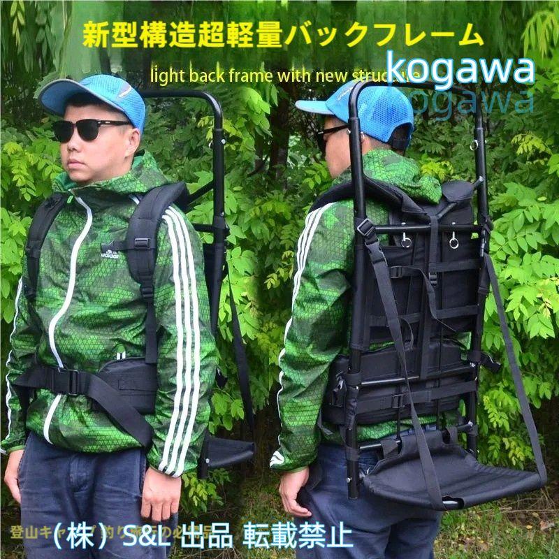 背負子キャリーアルミフレームパック軽量背負う補助具折りたたみ