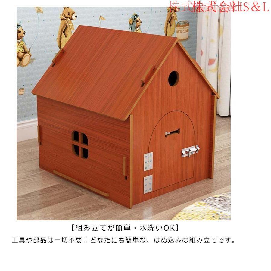 ドア付 犬小屋 トビラつき ドッグハウス 木製 犬舎 北欧風 おしゃれ