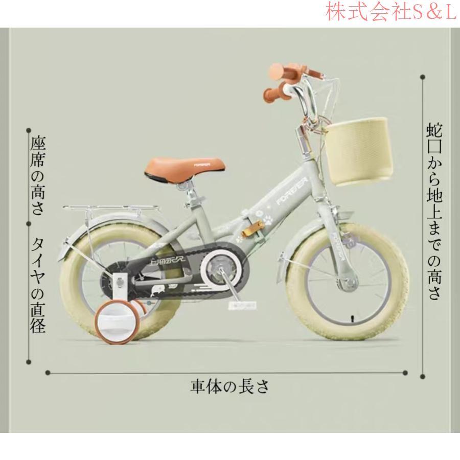 札幌　１８インチ　子供用自転車　補助輪付き 札幌 18インチ 子供用自転車 補助輪付き 楽天市場】「☆送料