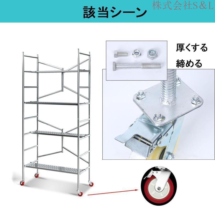 6in足場用キャスター産業用キャスターローリングキャスターΦ150mm単管