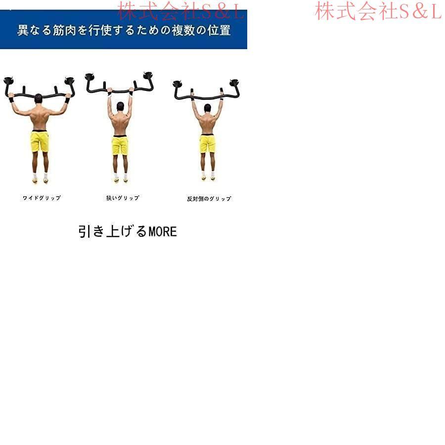 懸垂バー 壁掛け懸垂バー r 壁に取り付けられたプルアップバー 懸垂棒
