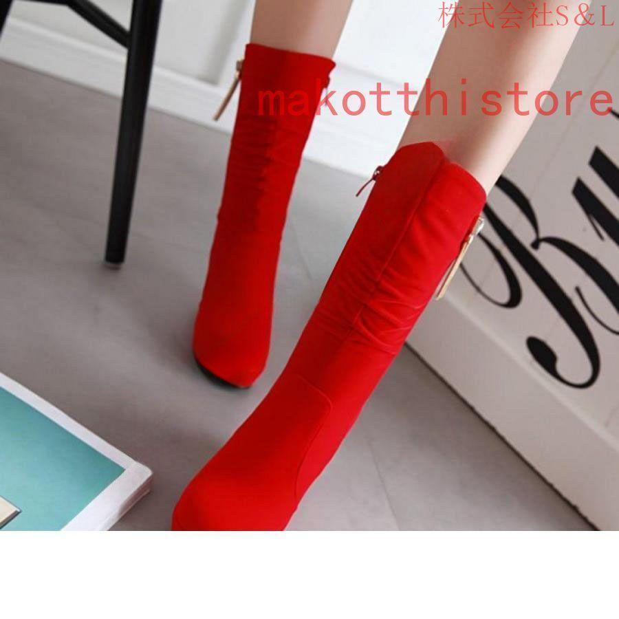 レディース ロングブーツ スエード ラウンドトゥ 厚底 ウェッジヒール エンジニアブーツ ウェッジソール錦  裏起毛 くしゅくしゅ 11cm シークレットシューズ レディース ロングブーツ スエード ラウンドトゥ 厚底 ウェッジヒール