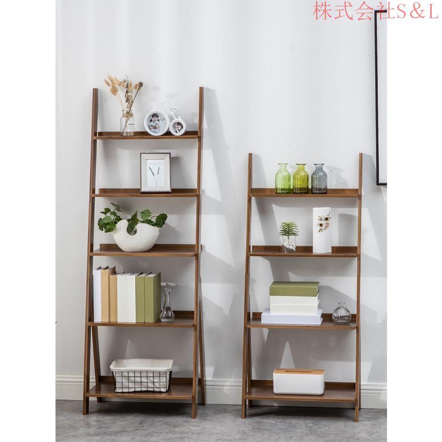 ラダーラック シェルフ ラック ハイタイプ オープンラック シンプル