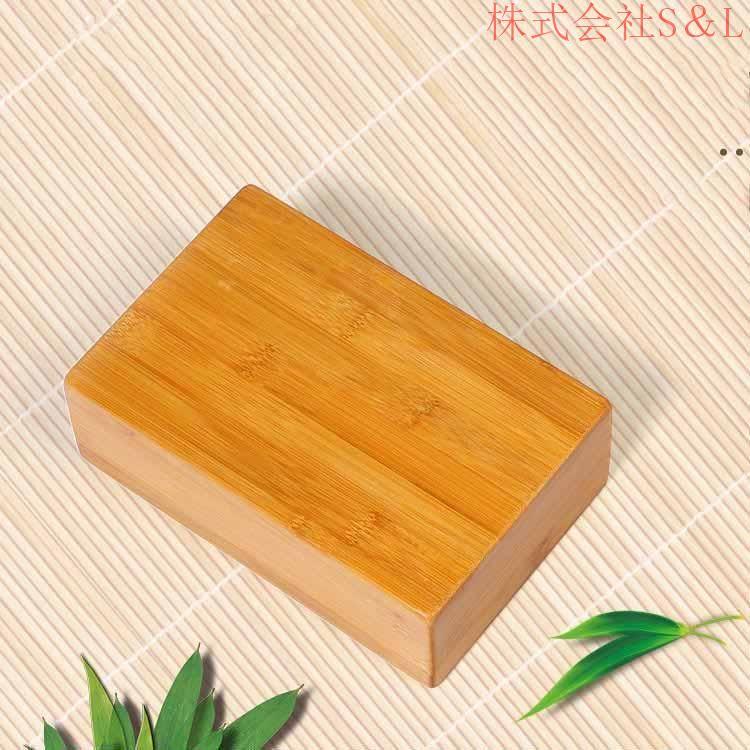 エゴ 自然 竹素材 ストレッチ トレーニング ヨガブロック 2個セット