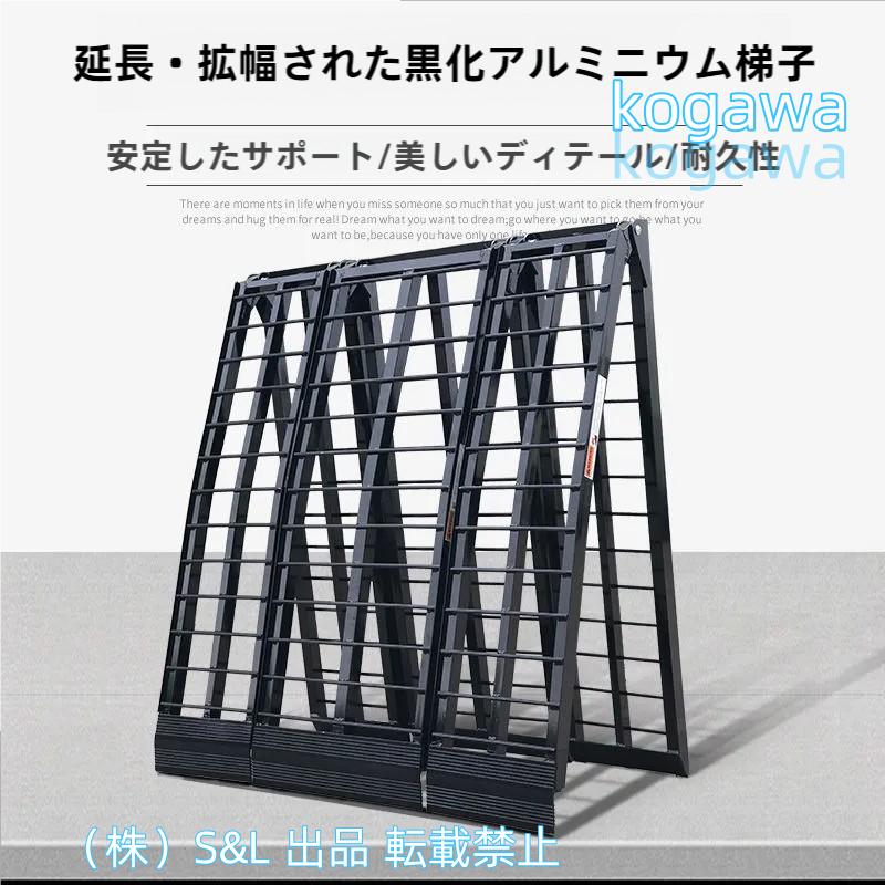 ほぼ新品】【屋内保管】軽量アルミラダー 2本セット 折畳式 耐荷重