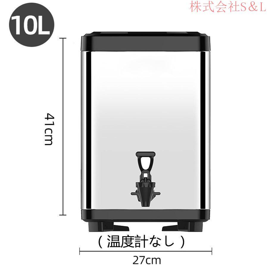 ステンレス ウォータージャグ ホワイト シルバー保温保冷ポット ステンレス ウォータージャグ ホワイト シルバー保温保冷ポット