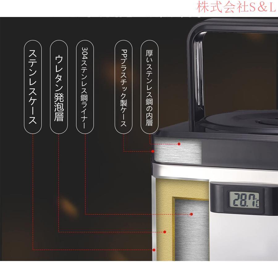 ステンレス ウォータージャグ ホワイト シルバー保温保冷ポット ステンレス ウォータージャグ ホワイト シルバー保温保冷ポット