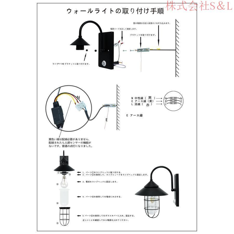 玄関灯 外灯 屋外 玄関ライト 人感センサー 玄関 照明 株式会社