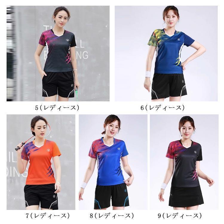 卓球、バドミントン、テニス他ユニフォーム上下セット(7組) バドミントン ジャージ 上下 メンズ レディース テニスウェア