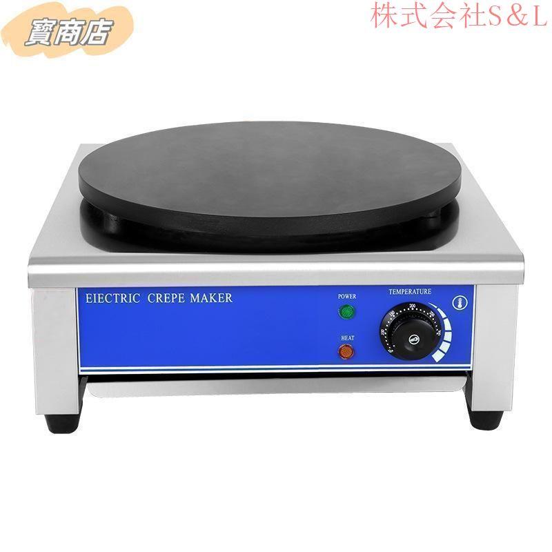 電気クレープ機 業務用クレープメーカー カジュアルな