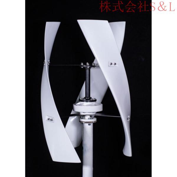 風力発電 小型 家庭用 300W-400W DIY 株式会社S&L垂直軸風力 風力発電 小型 家庭用 300W-400W DIY 株式会社S&L垂直軸風力