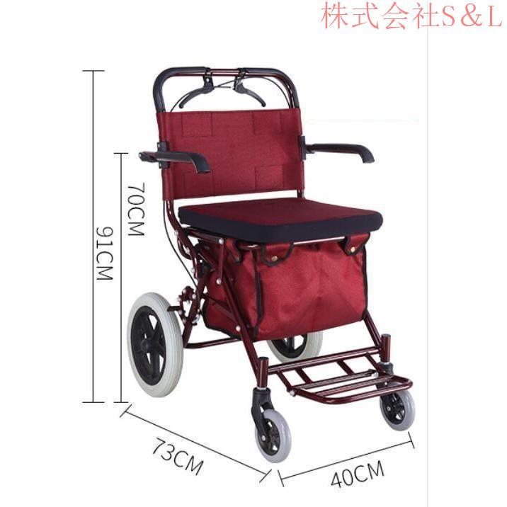 シルバーカー 老人用 手押し車 折りたためる フットペダル付き