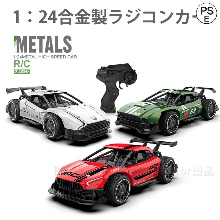 ラジコンカー ラジコン ラジコンカー オフロード 防水 高速性能 スケール1/10