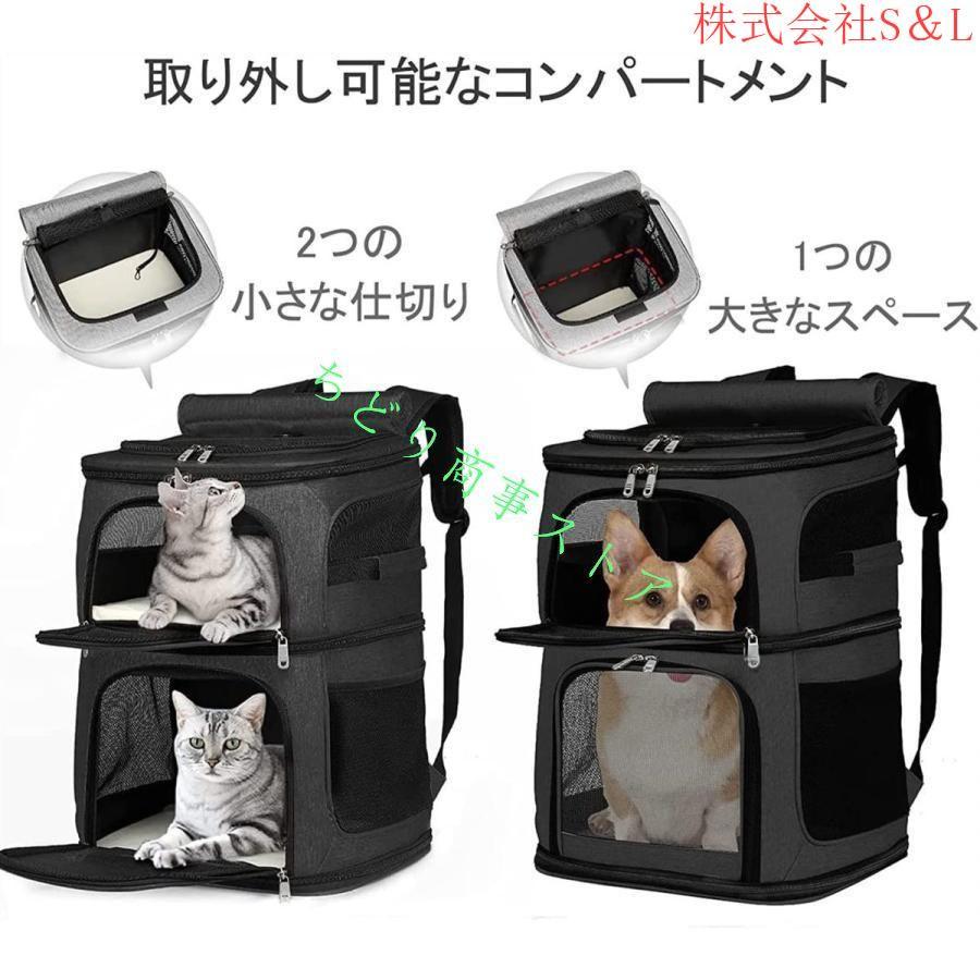 ペットキャリーバッグ犬猫キャリーバッグリュック犬キャリー ペットキャリーバッグ犬猫キャリーバッグリュック犬キャリー