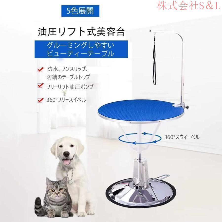 トリミングテーブル　空気圧　アーム付き Petit ruban 空気圧式トリミングテーブル PE-60 ブラック 高さ約