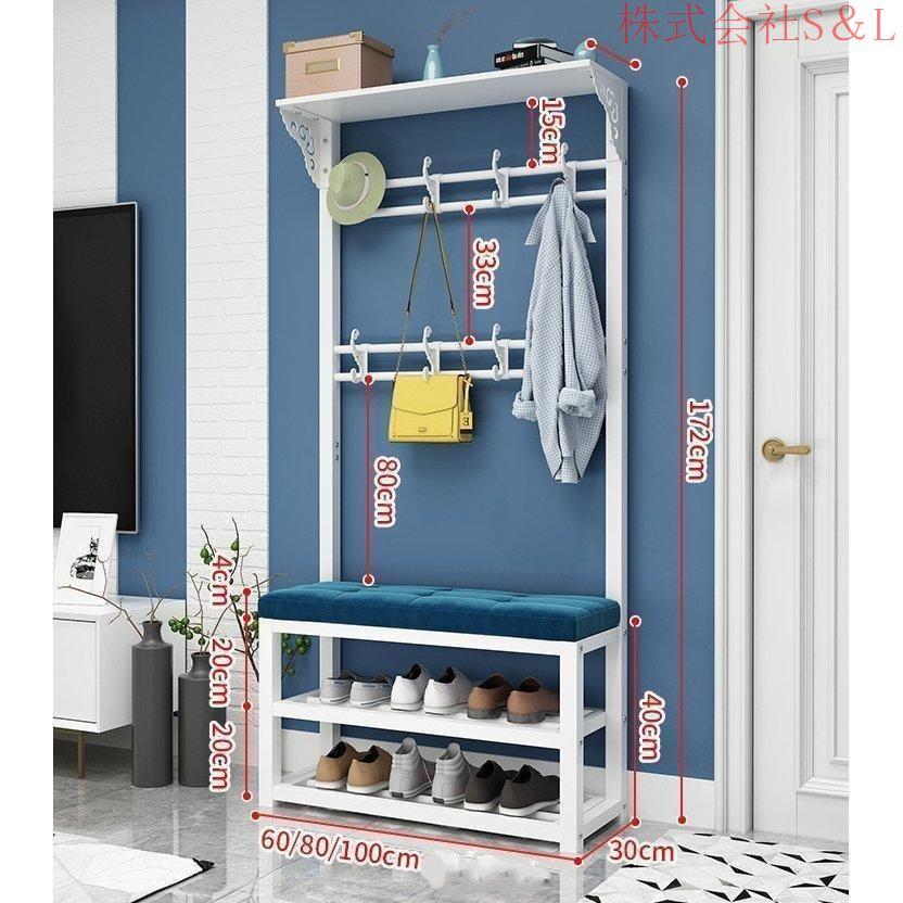玄関収納 コートハンガー 棚付き 座布団つき 靴交換スツール89300 玄関ベンチ 玄関 ハンガーラック スツール 服掛けスタンド 靴棚