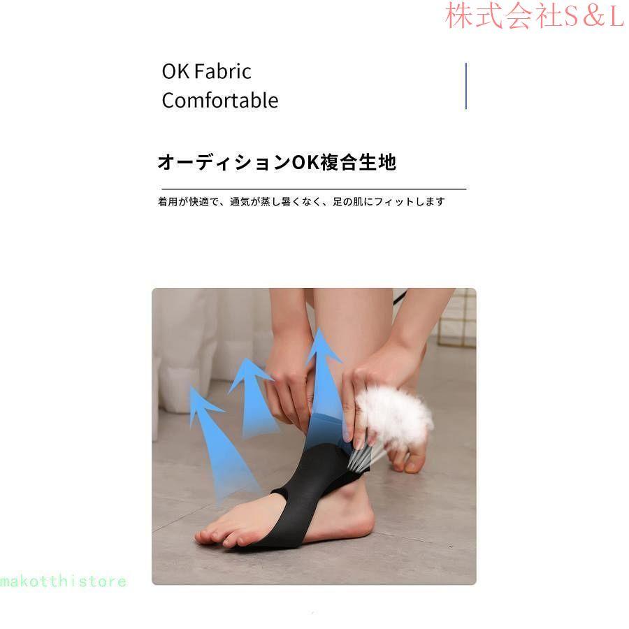 足首アーチ足首プロテクター下垂足装具中程度の下垂足装具足内反