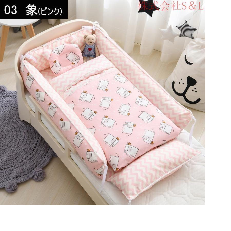 ベビーベッド 折りたたみ 赤ちゃん 4点セット ベッドインベッド 株式
