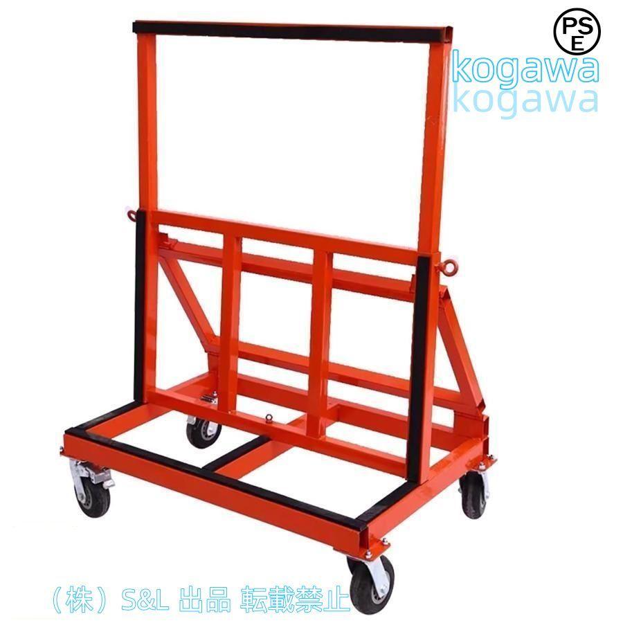 ボード台車 調整可能折りたたみ キャリーカート 台車 800KG 台 ボード台車 調整可能折りたたみ キャリーカート 台車 800KG 台