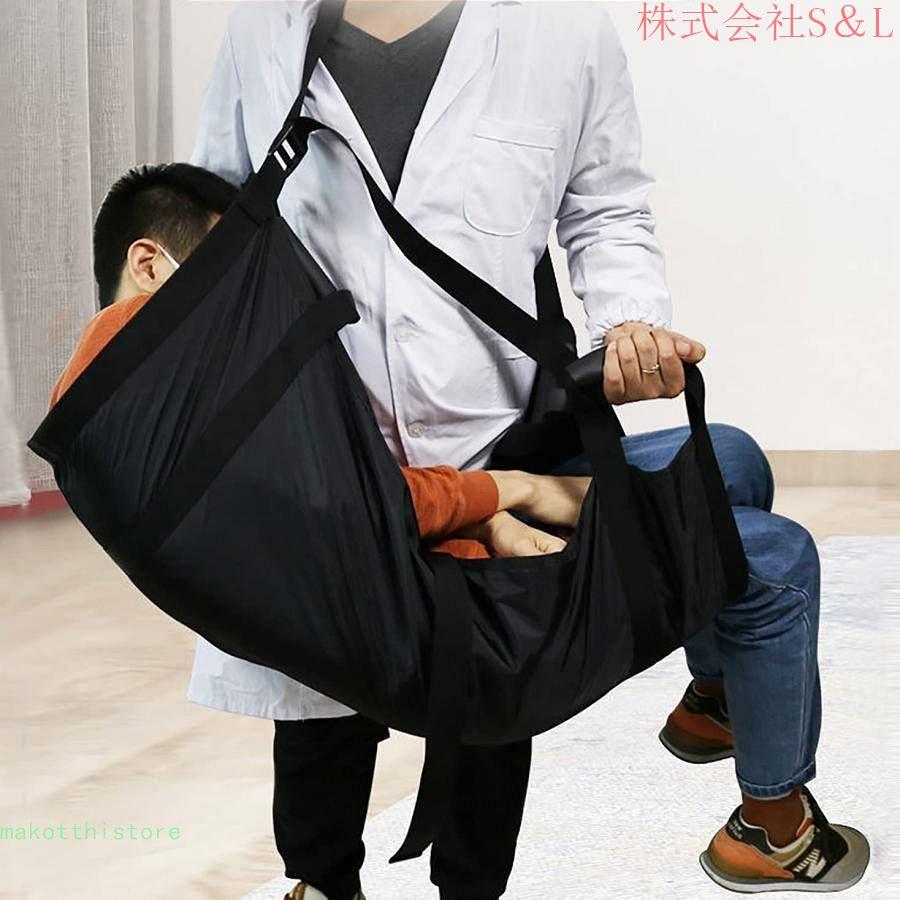 介助ベルト 介護用品 立ち上がり補助 移乗補助用具 移乗シート