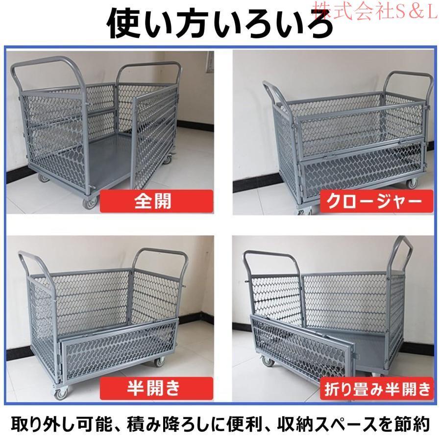 カゴ台車運搬車手押し台車静音厚みのある素材耐荷重300kg耐磨耗 カゴ台車運搬車手押し台車静音厚みのある素材耐荷重300kg耐磨耗