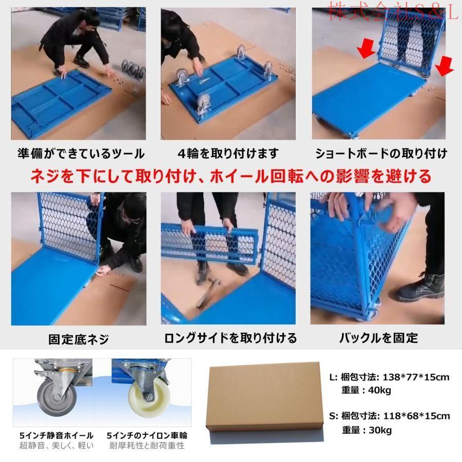 カゴ台車運搬車手押し台車静音厚みのある素材耐荷重300kg耐磨耗 カゴ台車運搬車手押し台車静音厚みのある素材耐荷重300kg耐磨耗