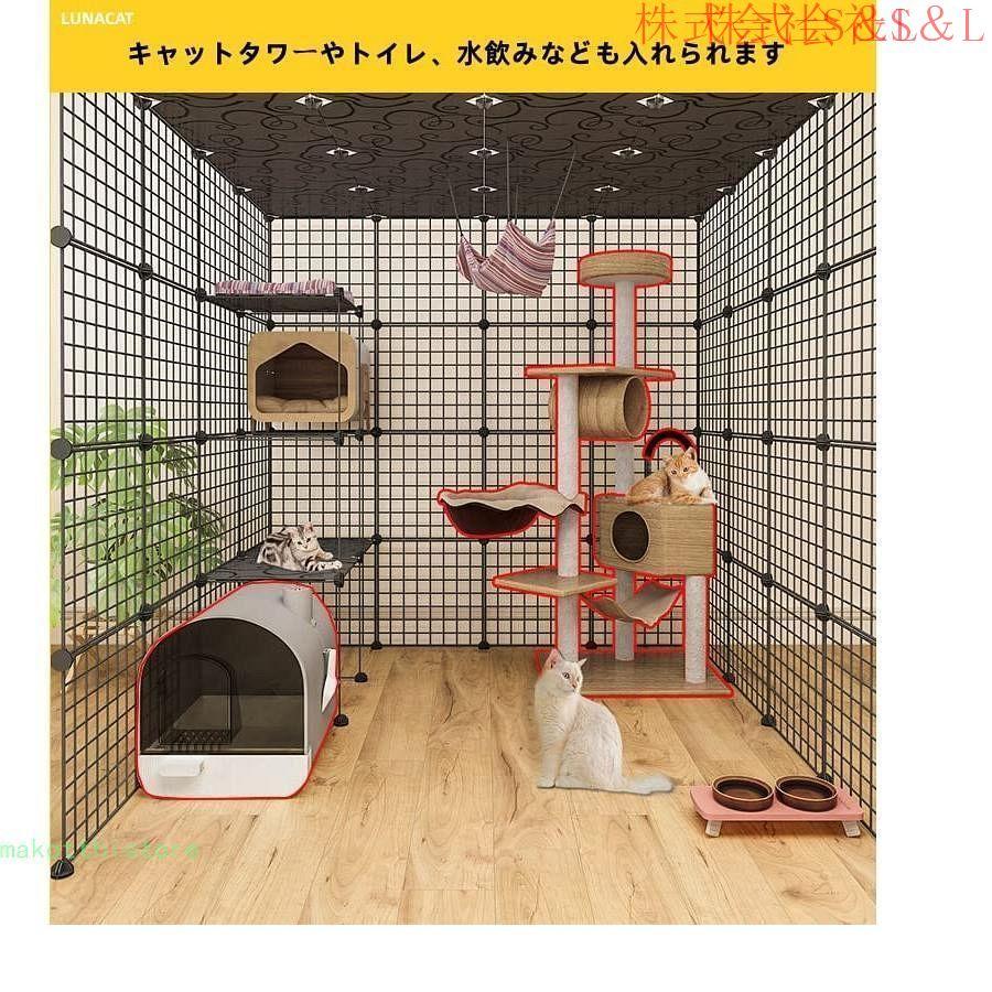 猫用ケージ DIY 多段式 幅75*奥行39*高さ76cm ドア付き 室内用 取付