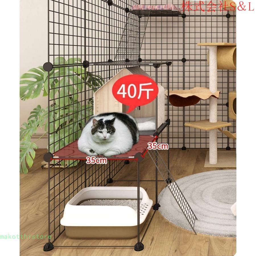 DIY可能 キャットケージ 約184.5cm DIY可能 キャットケージ 約184.5cm