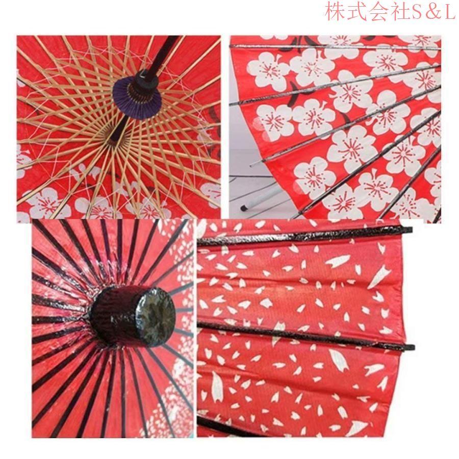 和傘 和風傘 番傘 紙傘 長舞傘 雨傘 花柄 満天桜 和柄 藤渦 紺 和傘 和風傘 番傘 紙傘 長舞傘 雨傘 花柄 満天桜 和柄 藤渦 紺