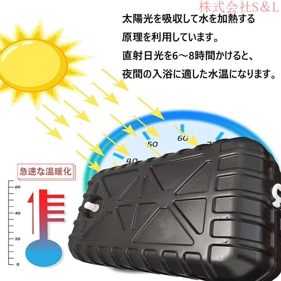 90L/130L太陽熱温水器 株式会社S&L 太陽光で水を暖める、屋外大 90L/130L太陽熱温水器 株式会社S&L 太陽光で水を暖める、屋外大