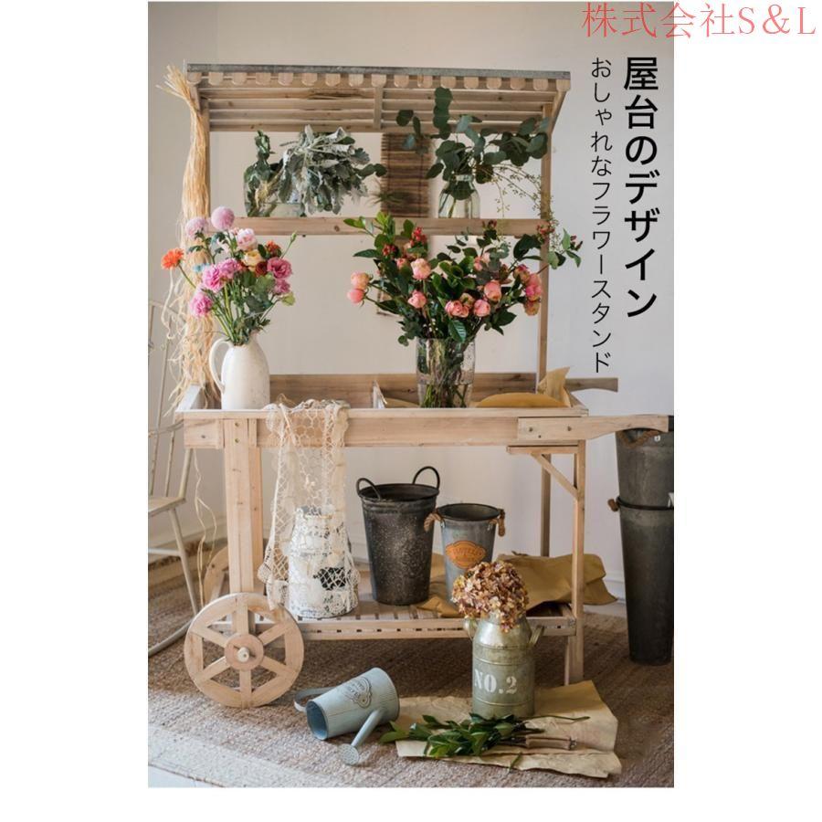 フラワースタンド 屋外 フラワーラック 花棚フラワースタンド 花 フラワースタンド 屋外 フラワーラック 花棚フラワースタンド 花